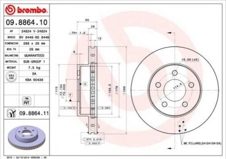 Тормозной диск BREMBO 09.8864.11 (фото 1)