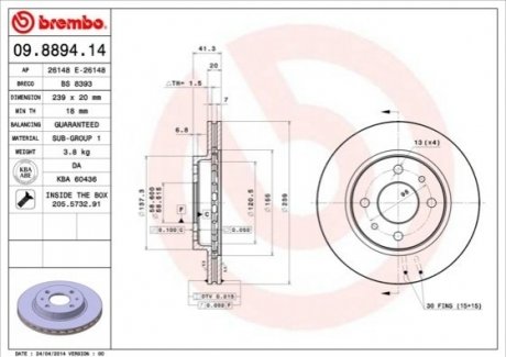 Тормозной диск BREMBO 09.8894.14 (фото 1)