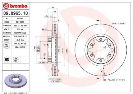Тормозные диски BREMBO 09.8965.10 (фото 1)