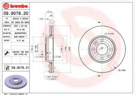 Тормозной диск BREMBO 09.9078.20 (фото 1)