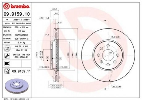Тормозные диски BREMBO 09.9159.11 (фото 1)
