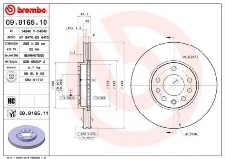 Гальмівний диск BREMBO 09.9165.10 (фото 1)