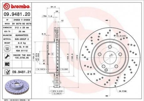 Передній гальмівний диск BREMBO 09.9481.21 (фото 1)