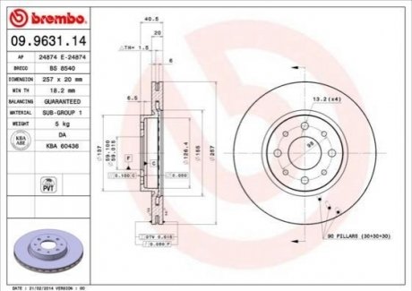Тормозной диск BREMBO 09.9631.14 (фото 1)