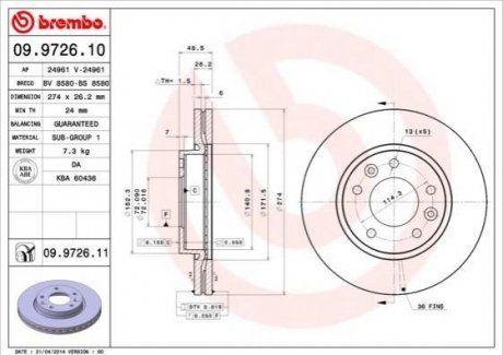 Тормозные диски BREMBO 09.9726.11 (фото 1)