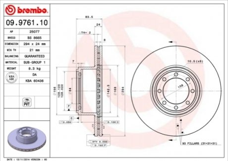 Гальмівні диски BREMBO 09.9761.10 (фото 1)