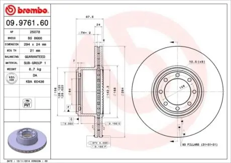 Гальмівні диски BREMBO 09.9761.60