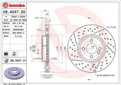 Тормозные диски BREMBO 09.A047.21 (фото 1)