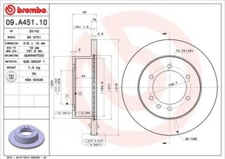 Тормозные диски BREMBO 09.A451.10 (фото 1)
