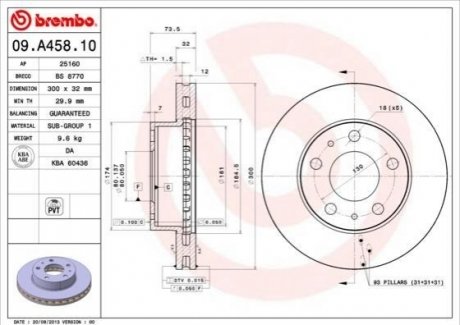 Тормозные диски BREMBO 09.A458.10 (фото 1)