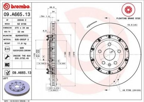 Гальмівний диск передній лівий BREMBO 09.A665.13 (фото 1)