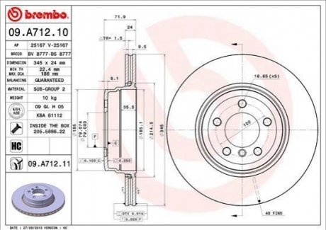 Задний тормозной диск BREMBO 09.A712.11 (фото 1)