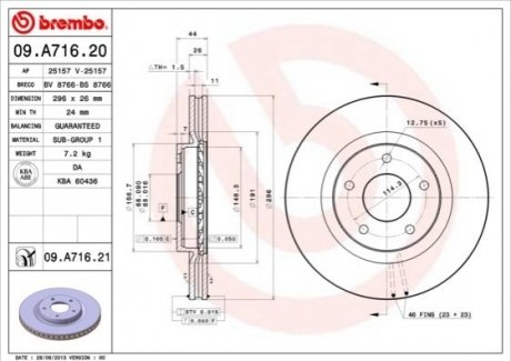 Тормозной диск BREMBO 09.A716.20