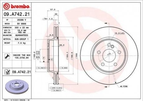 Задний тормозной диск BREMBO 09.A742.21 (фото 1)