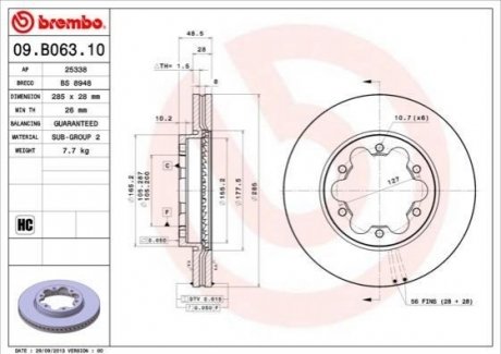 Гальмівні диски BREMBO 09.B063.10 (фото 1)