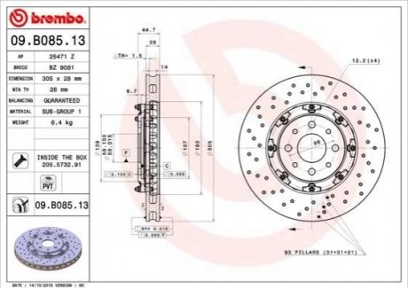 Гальмівний диск BREMBO 09.B085.13