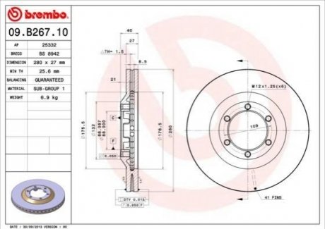 Тормозные диски BREMBO 09.B267.10 (фото 1)