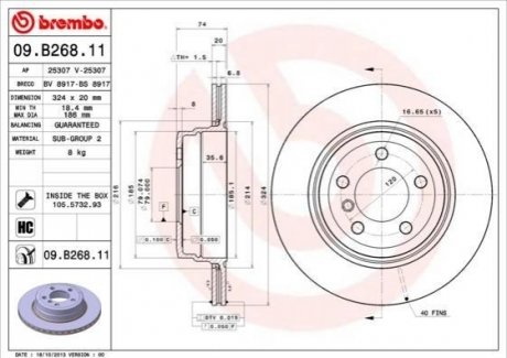 Гальмівні диски BREMBO 09.B268.11 (фото 1)