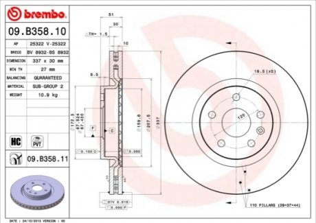 Гальмівні диски BREMBO 09.B358.11 (фото 1)