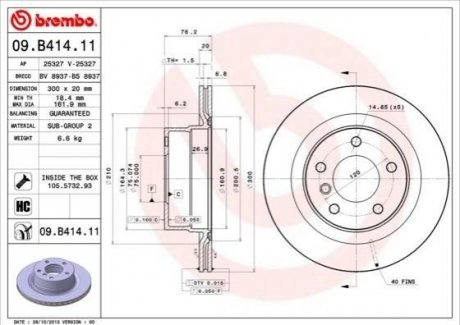 Тормозные диски BREMBO 09.B414.11 (фото 1)