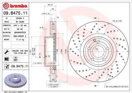 Передній гальмівний диск BREMBO 09.B475.11 (фото 1)