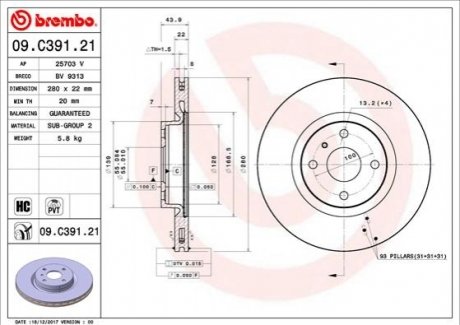 Передній гальмівний диск BREMBO 09.C391.21 (фото 1)