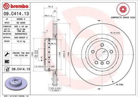 Задний тормозной диск bmw x6 e71 08- BREMBO 09.C414.13 (фото 1)