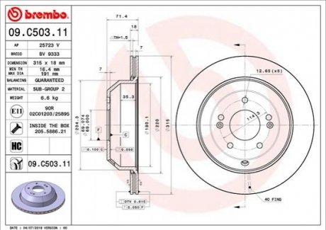 Задний тормозной диск BREMBO 09.C503.11 (фото 1)