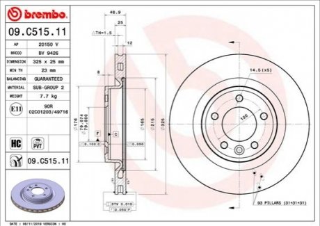 Задний тормозной диск BREMBO 09.C515.11 (фото 1)