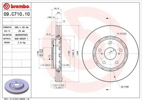 Передній гальмівний диск BREMBO 09.C710.11 (фото 1)