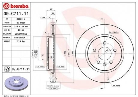 Задній гальмівний диск BREMBO 09.C711.11 (фото 1)