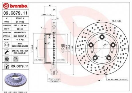 Передний тормозной диск BREMBO 09.C879.11 (фото 1)