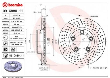 Тормозные диски BREMBO 09.C880.11
