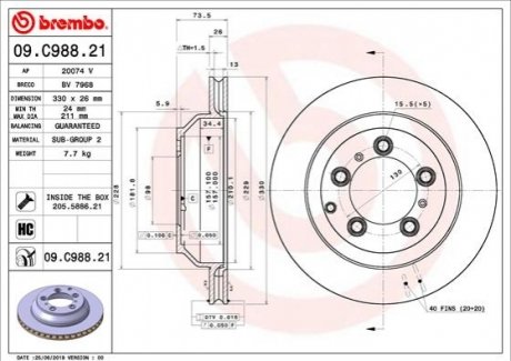 Гальмівні диски BREMBO 09.C988.21 (фото 1)