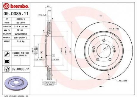 Задний тормозной диск BREMBO 09.D085.11 (фото 1)