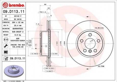 Передний тормозной диск BREMBO 09.D113.11 (фото 1)