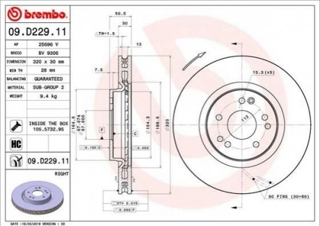 Тормозной диск передний справа BREMBO 09.D229.11 (фото 1)