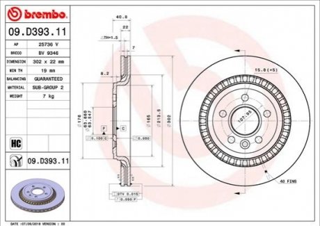 Задний тормозной диск BREMBO 09.D393.11 (фото 1)