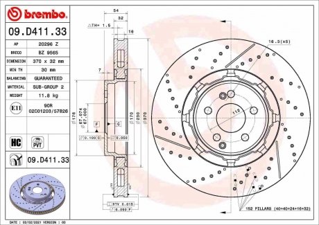 Задний тормозной диск BREMBO 09.D411.33 (фото 1)