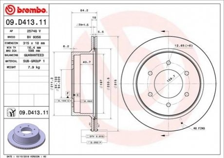 Задний тормозной диск BREMBO 09.D413.11 (фото 1)