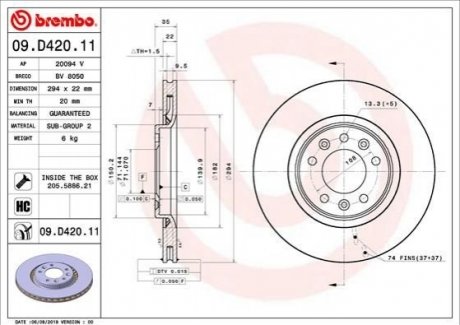 Задній гальмівний диск BREMBO 09.D420.11 (фото 1)
