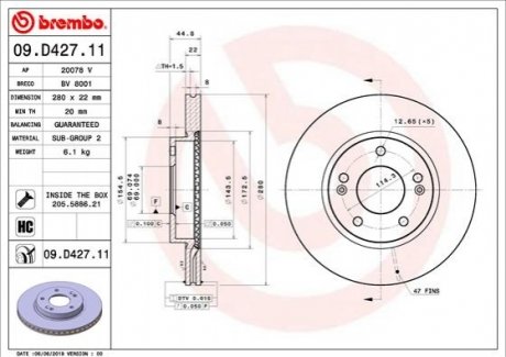 Тормозной диск BREMBO 09.D427.11 (фото 1)