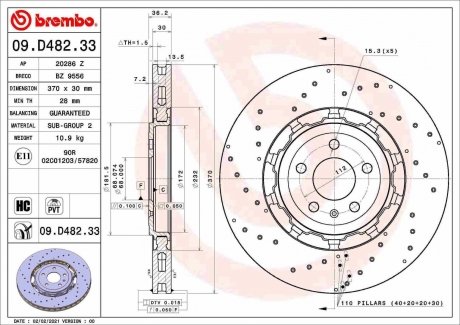 Задній гальмівний диск BREMBO 09.D482.33 (фото 1)