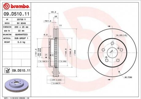 Передний тормозной диск BREMBO 09.D510.11 (фото 1)