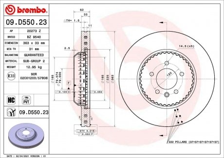 Передній гальмівний диск BREMBO 09.D550.23