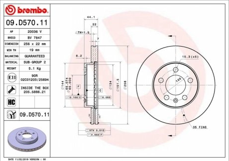 Передний тормозной диск BREMBO 09.D570.11 (фото 1)