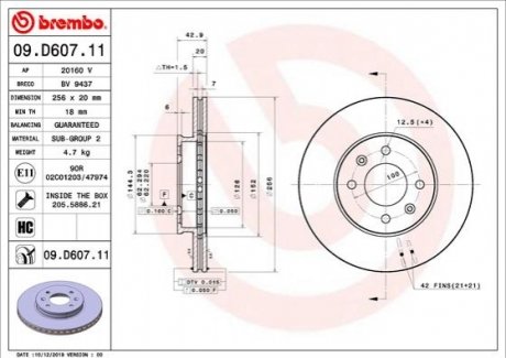 Передній гальмівний диск BREMBO 09.D607.11 (фото 1)