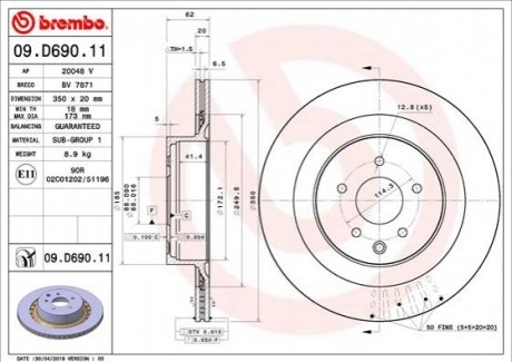 Задний тормозной диск BREMBO 09.D690.11 (фото 1)