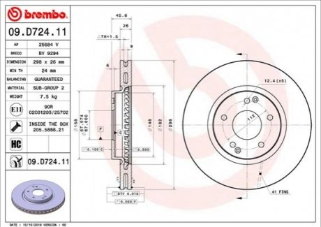 Передний тормозной диск BREMBO 09.D724.11