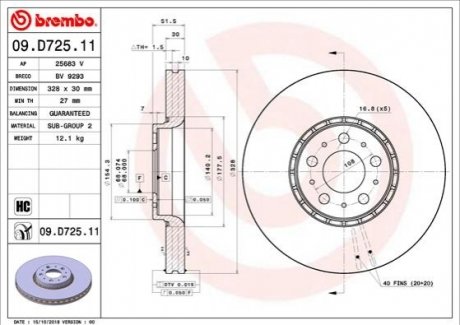 Тормозные диски BREMBO 09.D725.11 (фото 1)